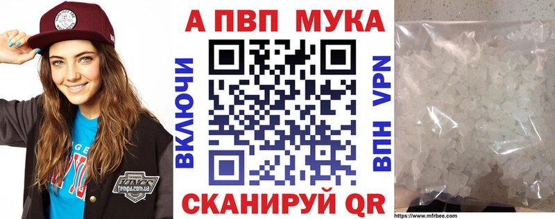 Alpha-PVP Crystall  Томилино 