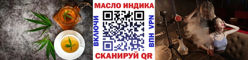 OMG как войти  Томилино  Cannafood марихуана 