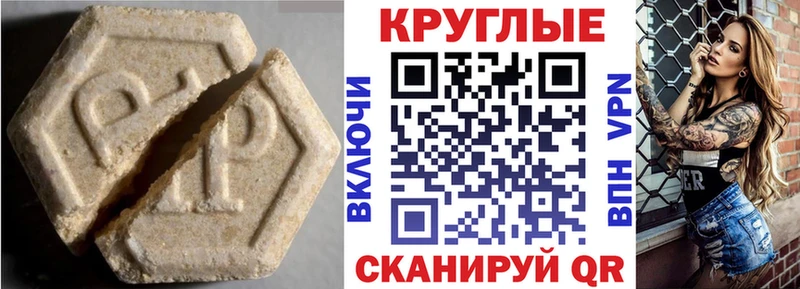 Экстази бентли  Томилино 