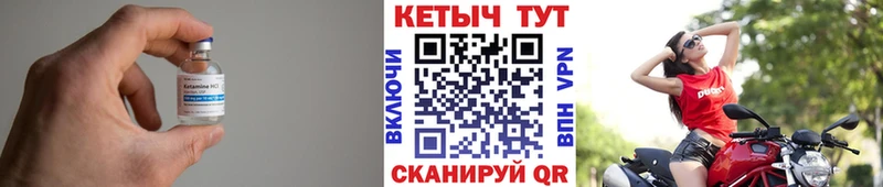 мориарти состав  Томилино  КЕТАМИН VHQ 