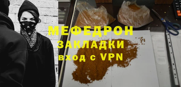 марки lsd Тавда