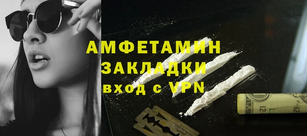 скорость mdpv Строитель