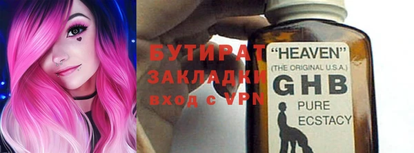 ALPHA-PVP Сясьстрой