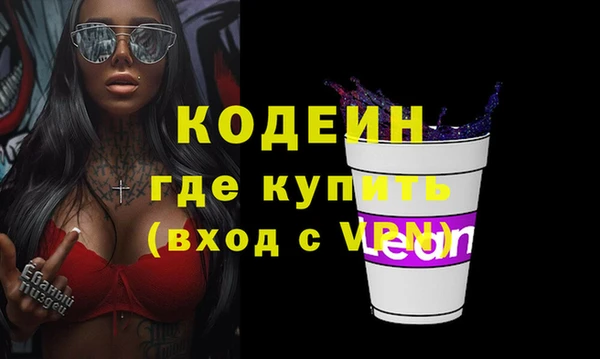 марки lsd Тавда