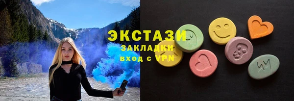 кокаин перу Новоузенск