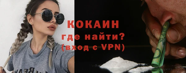 МДМА Тайга