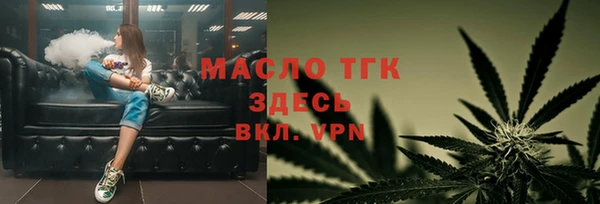 марки lsd Тавда
