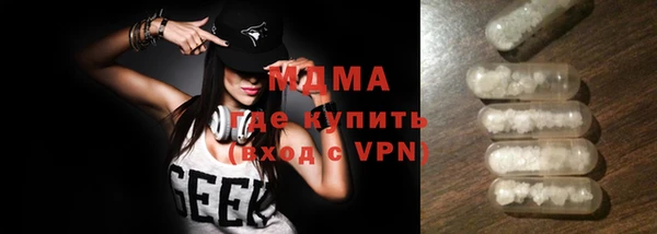 бутик Новоульяновск