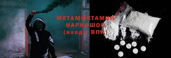 марки lsd Тавда