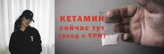 МДМА Тайга