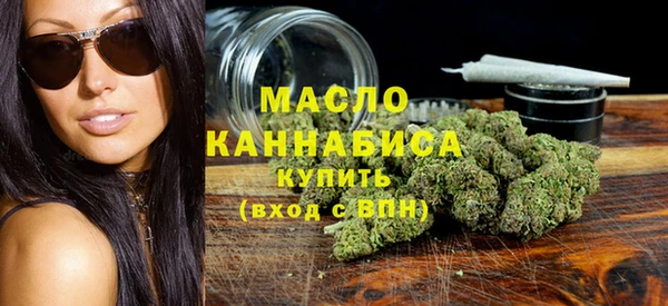 марки lsd Тавда