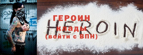 марки lsd Тавда
