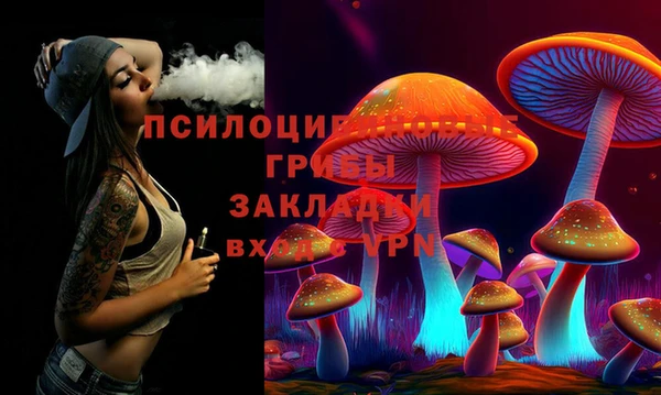 МДМА Тайга