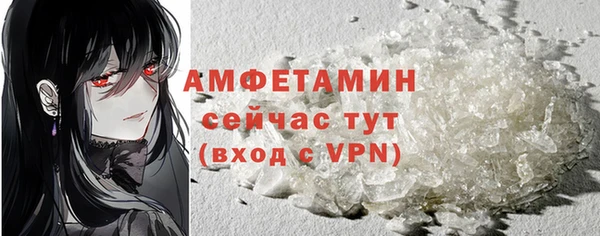МДМА Тайга