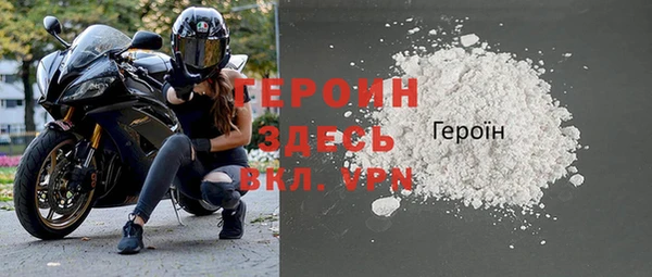 МДМА Тайга