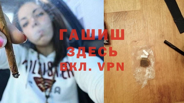 бутик Новоульяновск