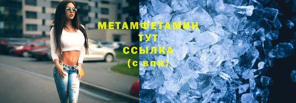 марки lsd Тавда