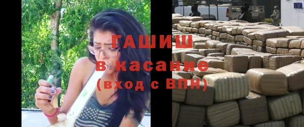 герыч Струнино