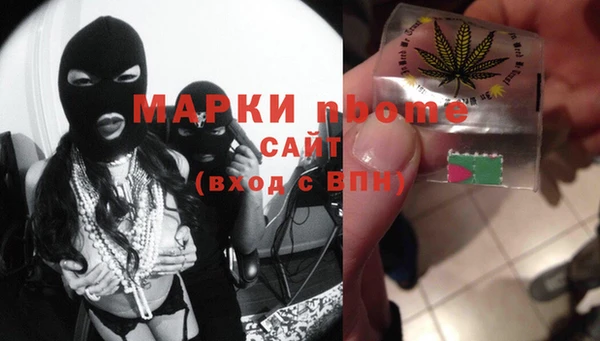 марки lsd Тавда