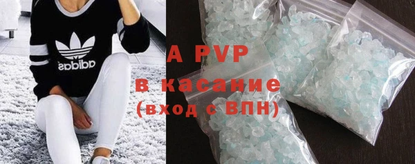 ALPHA-PVP Сясьстрой