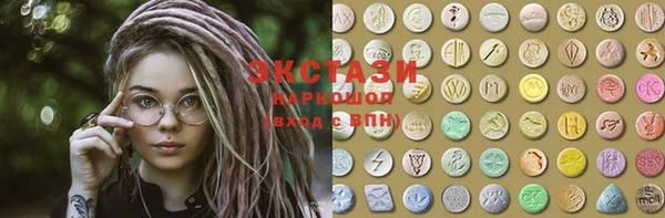 марки lsd Тавда