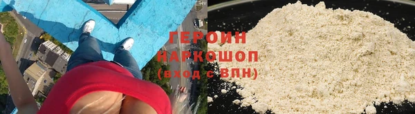 кокаин перу Новоузенск