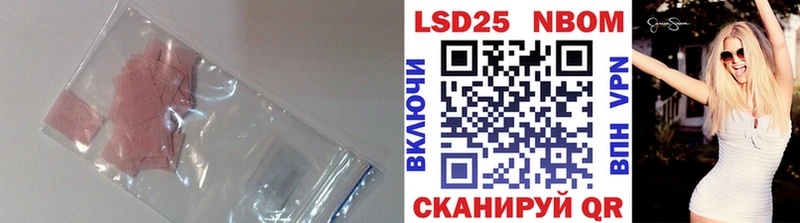 LSD-25 экстази кислота  как найти закладки  Томилино 