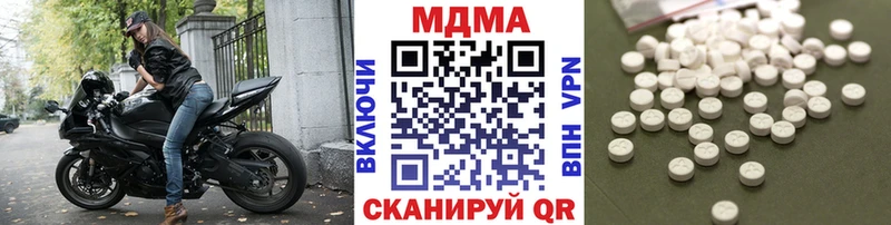 что такое   Томилино  МДМА молли 
