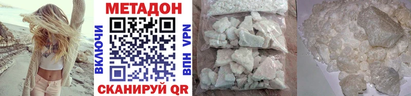 ОМГ ОМГ как зайти  Томилино  Метадон methadone 
