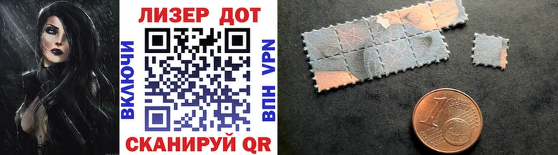 Марки NBOMe 1500мкг площадка телеграм Томилино
